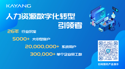嘉扬典型客户----全球第二大代工厂-伟创力